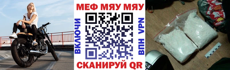 Где найти наркотики Нурлат Каннабис Псилоцибиновые грибы ГАШ COCAIN APVP