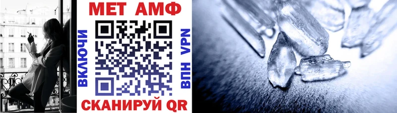 где можно купить наркотик Нурлат АМФЕТАМИН Розовый