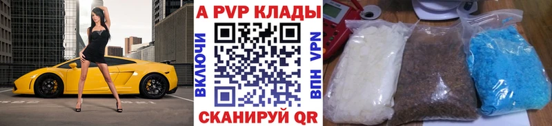 Alpha PVP СК  Нурлат 