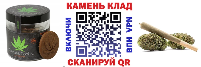 Canna-Cookies конопля  Нурлат 