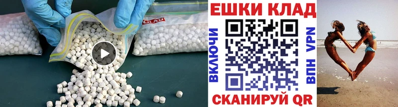 Экстази круглые  Нурлат 