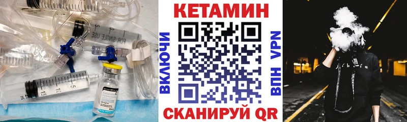 КЕТАМИН ketamine  блэк спрут   Нурлат 