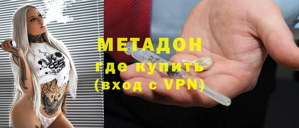 мяу мяу кристалл Аркадак