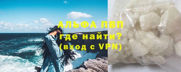 дживик Балабаново