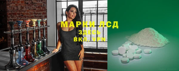 бошки Арсеньев