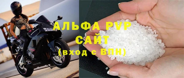 бошки Арсеньев