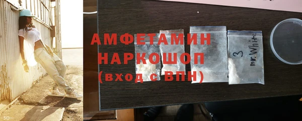 бошки Арсеньев