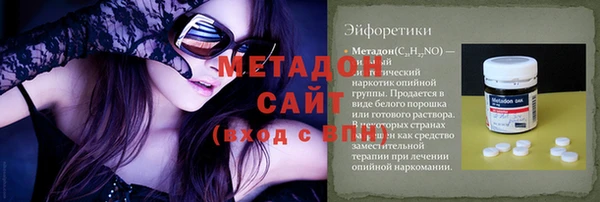 кокс Зеленодольск