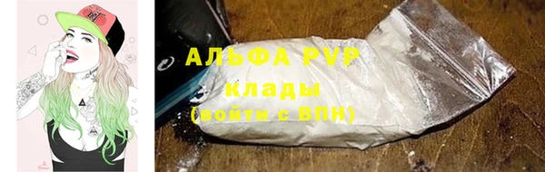 мяу мяу кристалл Аркадак