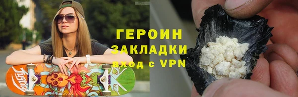герыч Баксан