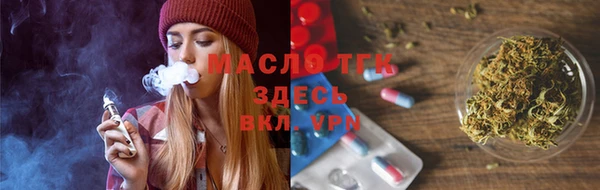 кокаин Балахна