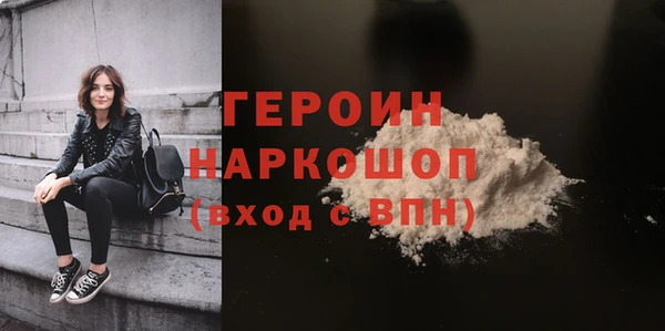 бошки Арсеньев