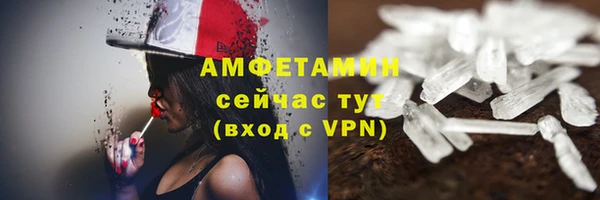 мяу мяу кристалл Аркадак