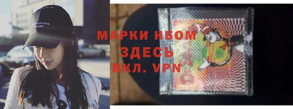 кокаин Балахна