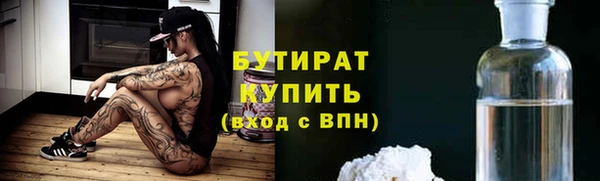бошки Арсеньев