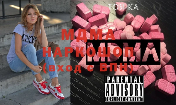 мяу мяу кристалл Аркадак