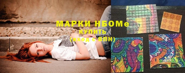 гашишное масло Армянск