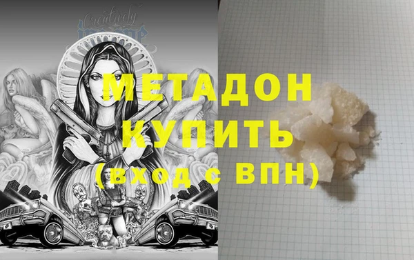 гашишное масло Армянск