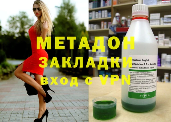 кокаин Балахна