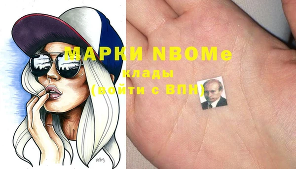 мяу мяу кристалл Аркадак