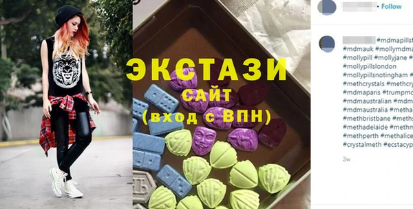 кокаин Балахна