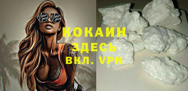 кокаин Балахна