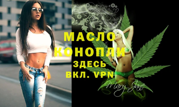гашишное масло Армянск