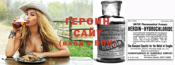 кокаин Балахна