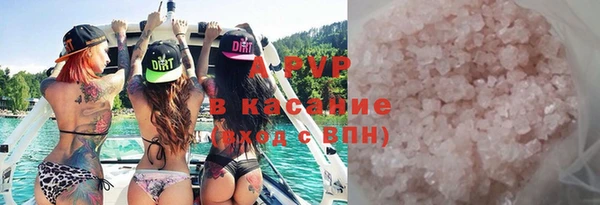 ECSTASY Зеленокумск
