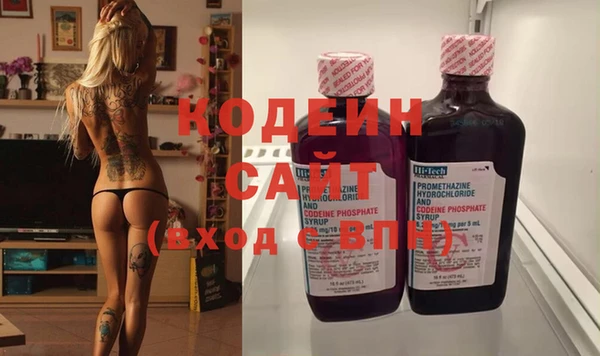 герыч Баксан