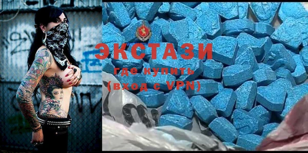 кокаин Балахна