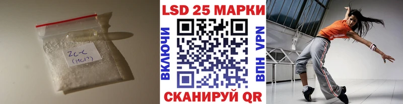Лсд 25 экстази ecstasy  как найти   omg онион  Нурлат 