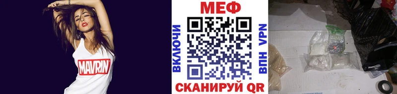 МЯУ-МЯУ мука  Нурлат 