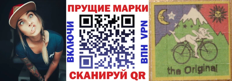 Марки NBOMe 1,5мг Нурлат
