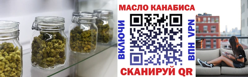 Дистиллят ТГК вейп с тгк  где найти наркотики  Нурлат 