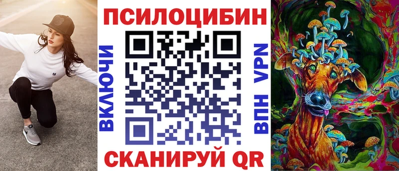 hydra зеркало  Нурлат  Галлюциногенные грибы мухоморы 